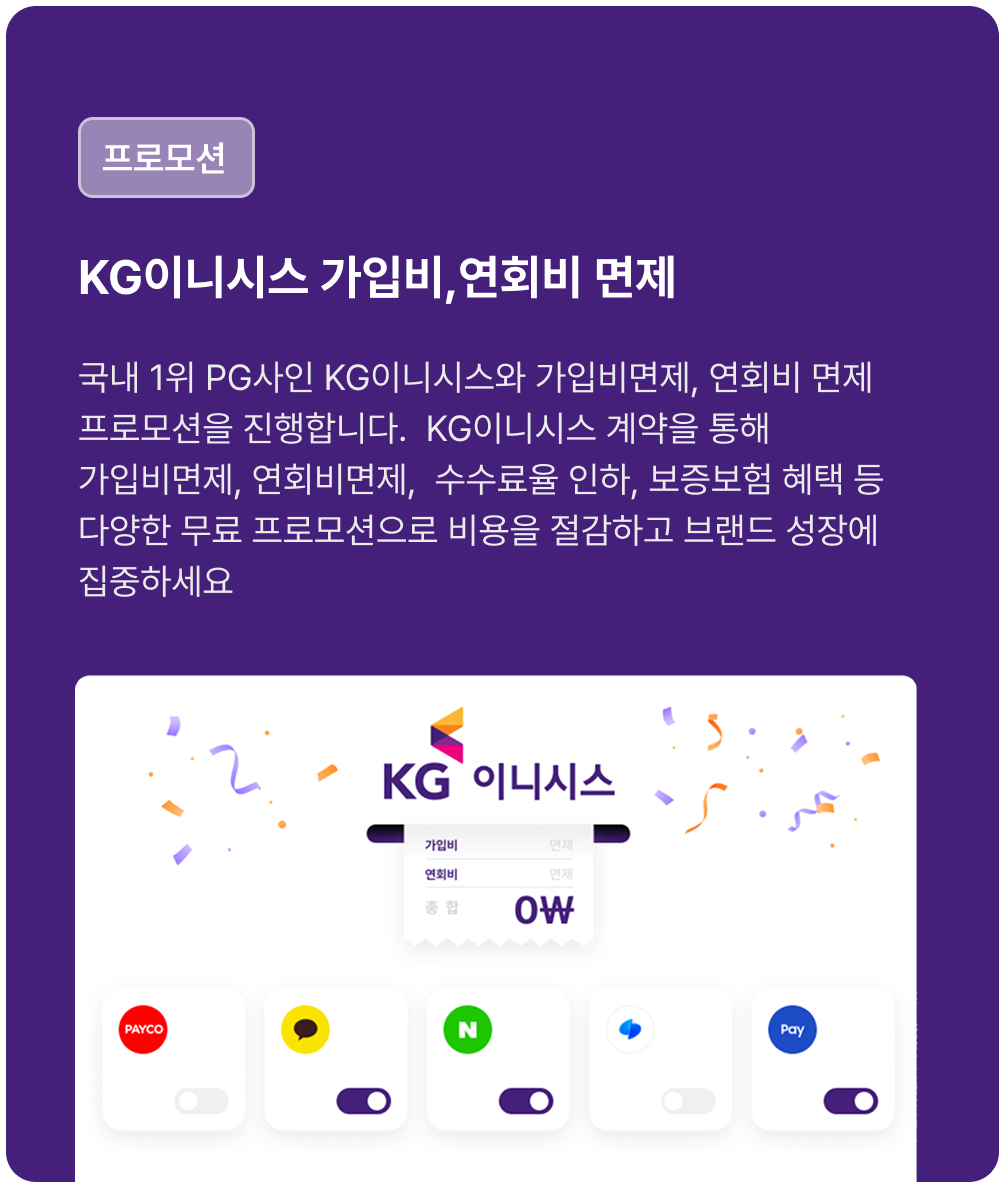 모바일 스택 이미지 5